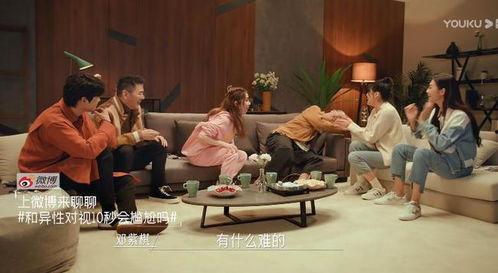 娱乐吃瓜女艺人被踩